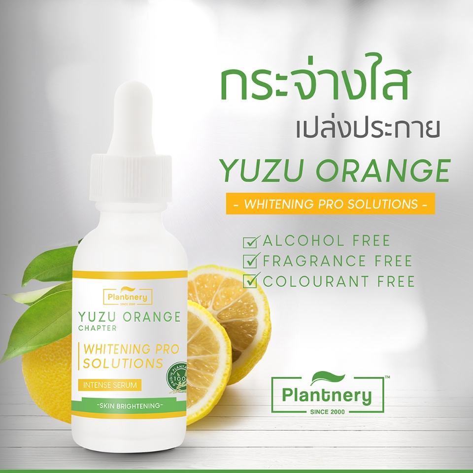 Plantnery Yuzu Orange Intense Brightening Serum 30ml - Asian Beauty Supply