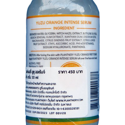 Plantnery Yuzu Orange Intense Brightening Serum 30ml - Asian Beauty Supply