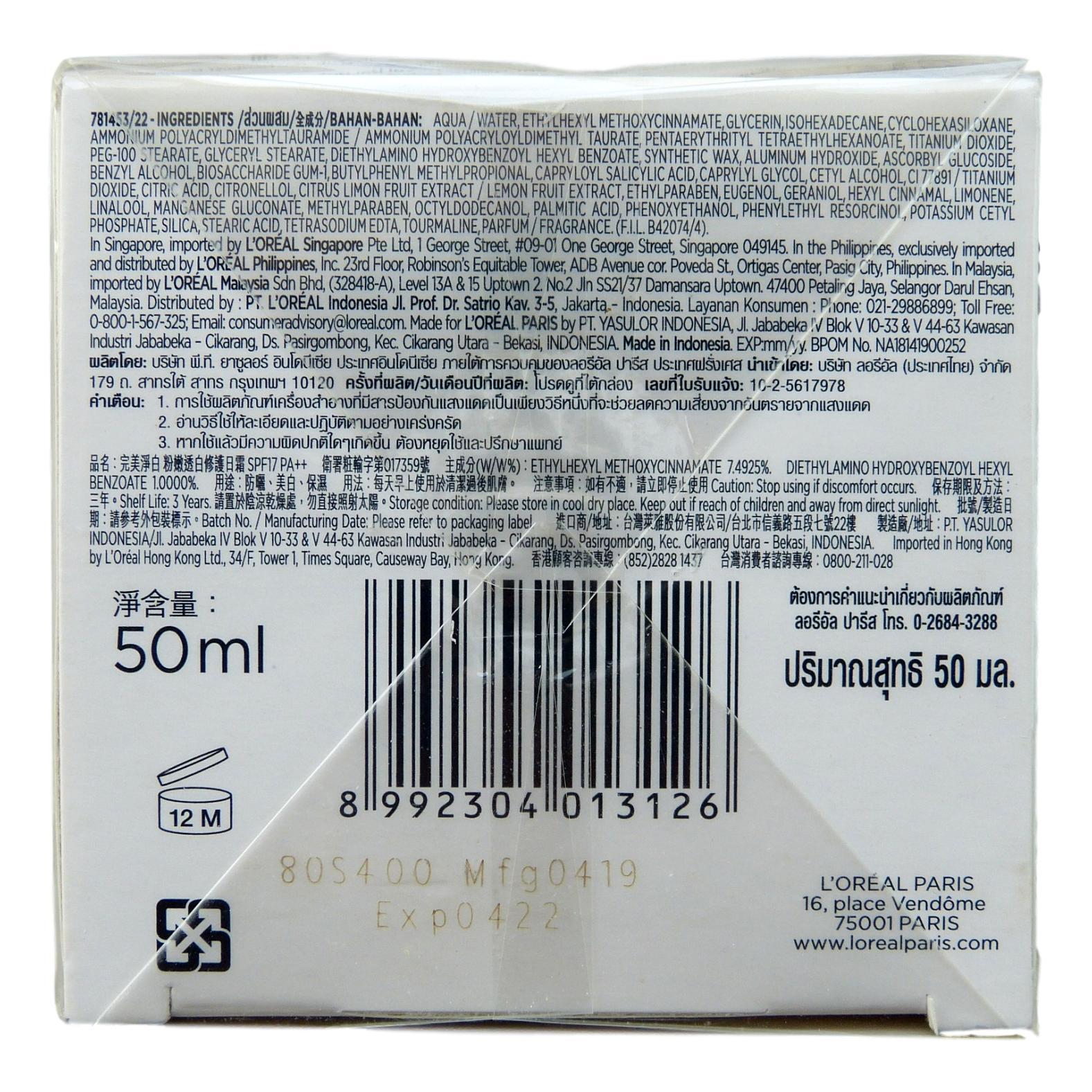 L'Oreal White Perfect Day Cream Tourmaline Skin Whitening SPF 17 50ml - Asian Beauty Supply