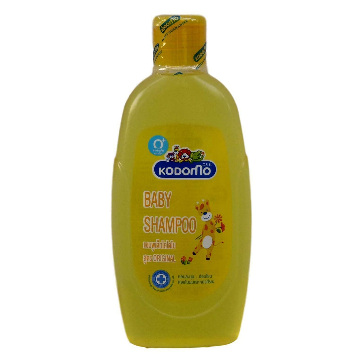 Kodomo Baby Shampoo for Newborn Babies 200ml - Asian Beauty Supply