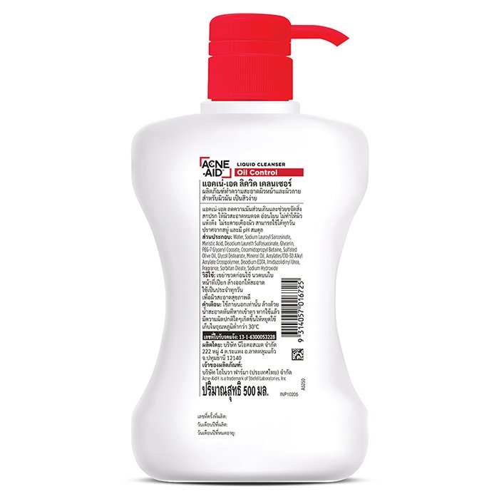 Acne Aid Liquid Cleanser Oil Control 500ml - Asian Beauty Supply
