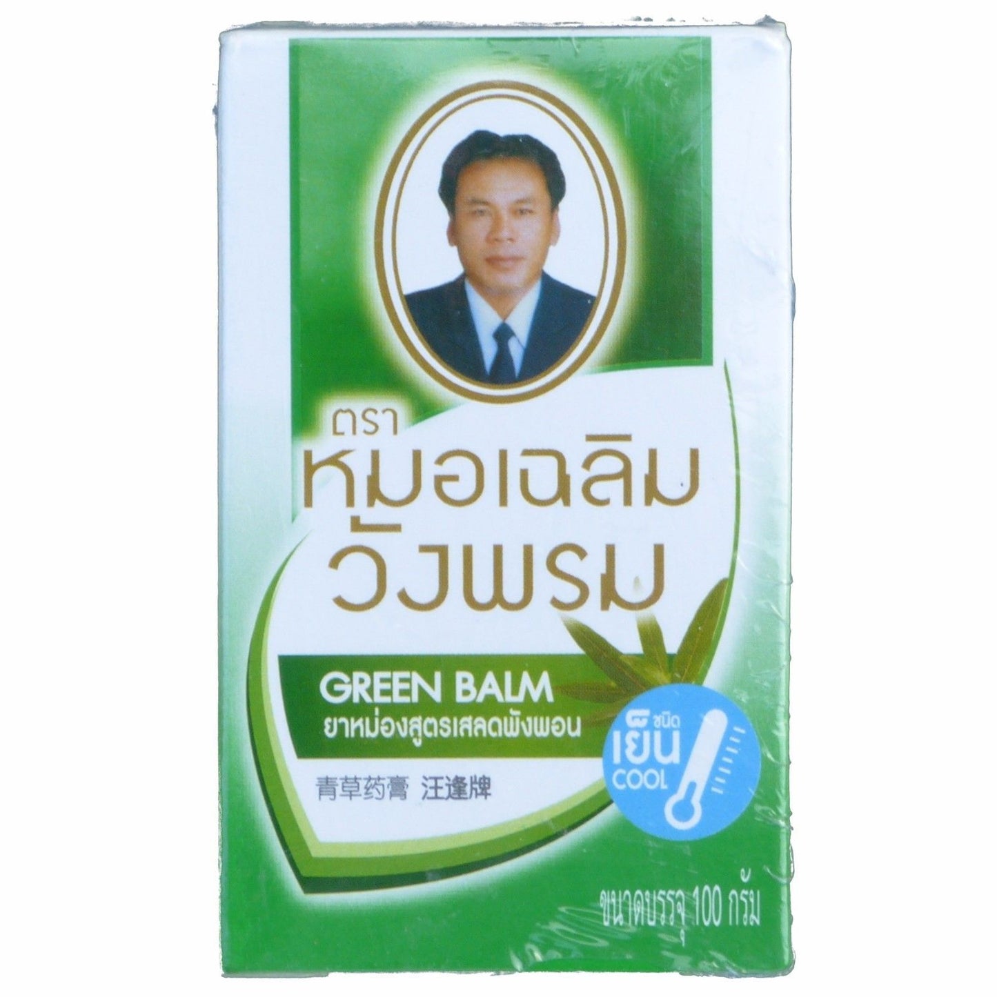 Wang Prom Barleria Lupulina Cool Green Herbal Balm 100 grams - Asian Beauty Supply