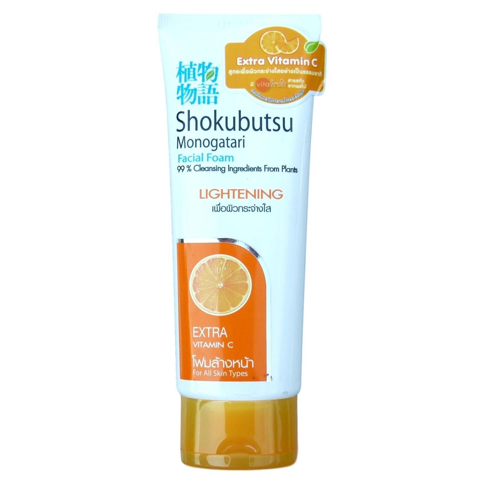 Shokubutsu Monogatari Lightening Facial Foam 100 grams - Asian Beauty Supply