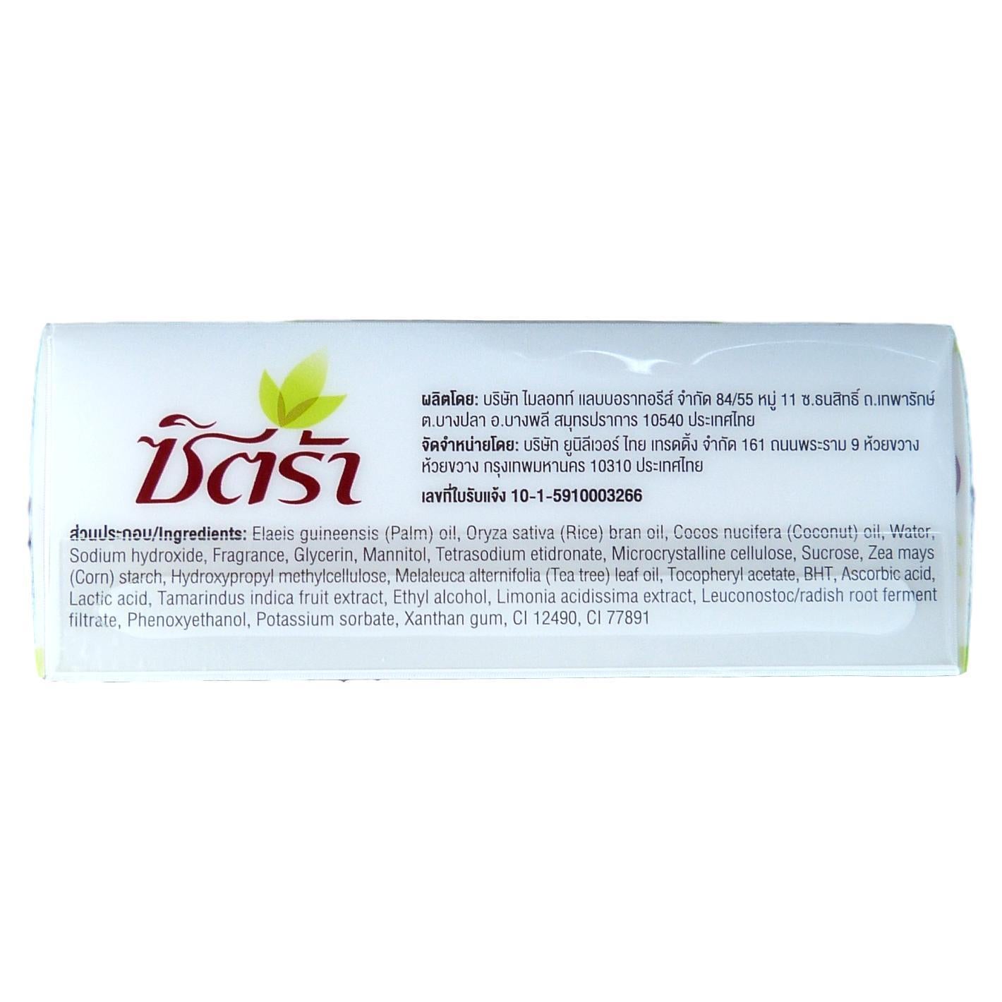 Citra Thanaka Whitening Exfoliating Scrub Natural Herbal Soap Bar 110 grams - Asian Beauty Supply