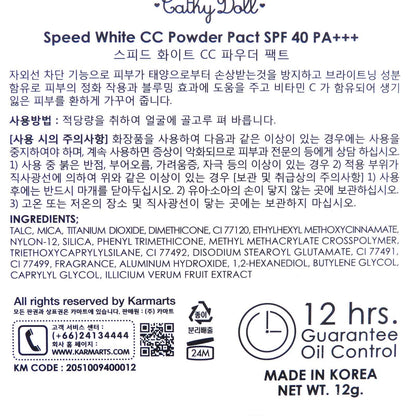 Cathy Doll CC Speed White Powder Pact SPF 40 Compact Powder 12g - Asian Beauty Supply