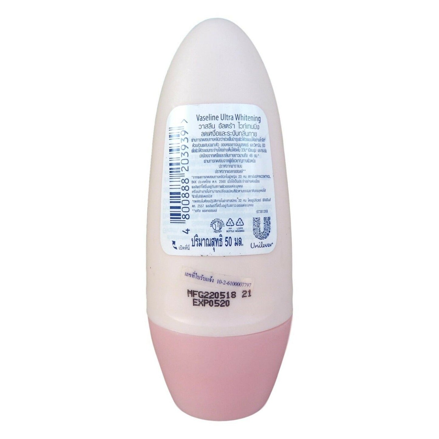 Vaseline Ultra Whitening Deodorant Roll On 50ml - Asian Beauty Supply