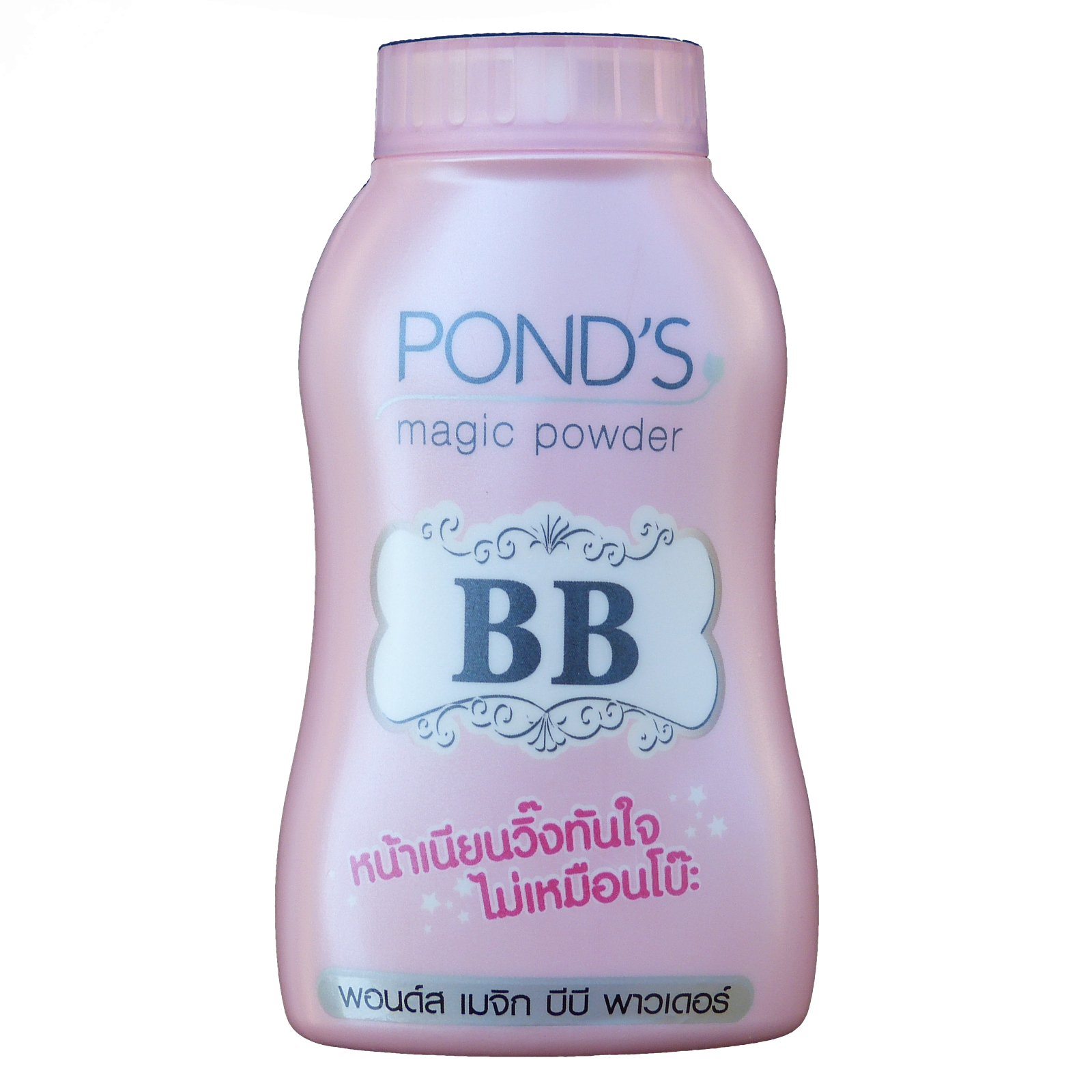 Pond's Magic Powder BB Blemish Control Loose Powder 50 grams - Asian Beauty Supply