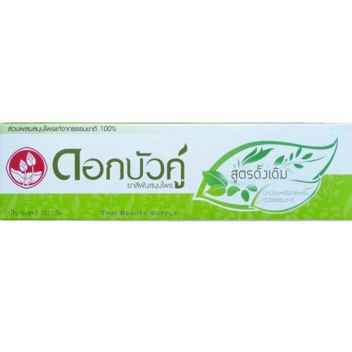 Twin Lotus Thai Herbal Natural Fluoride Free Black Toothpaste 150 grams - Asian Beauty Supply